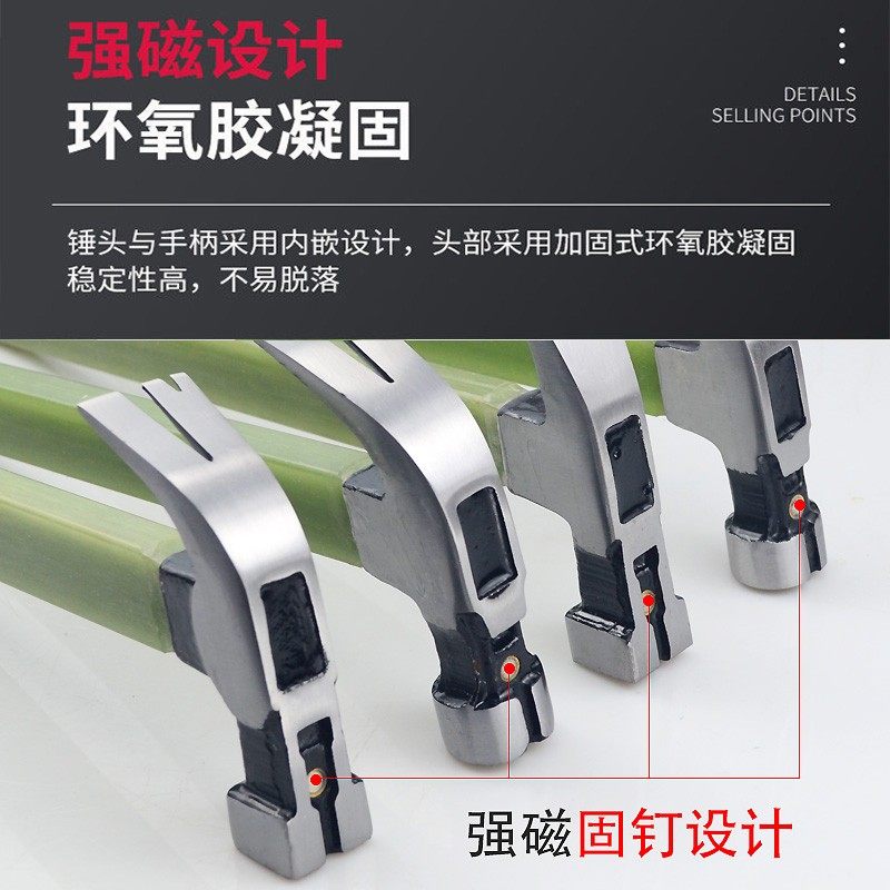 羊角锤木工钉锤电木柄直角锤子防滑吸钉木工锤榔头多功能起钉锤子,淘宝优惠券,粉丝福利购,淘宝优惠卷