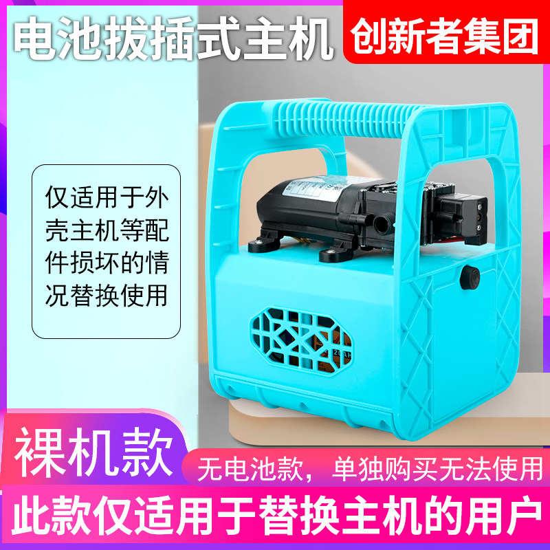 充电浇水泵充电式水泵管子快速接头花洒洗车枪浇菜神器自吸泵配件,淘宝优惠券,粉丝福利购,淘宝优惠卷