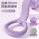 Open back tensioner elastic band resistance band strength training