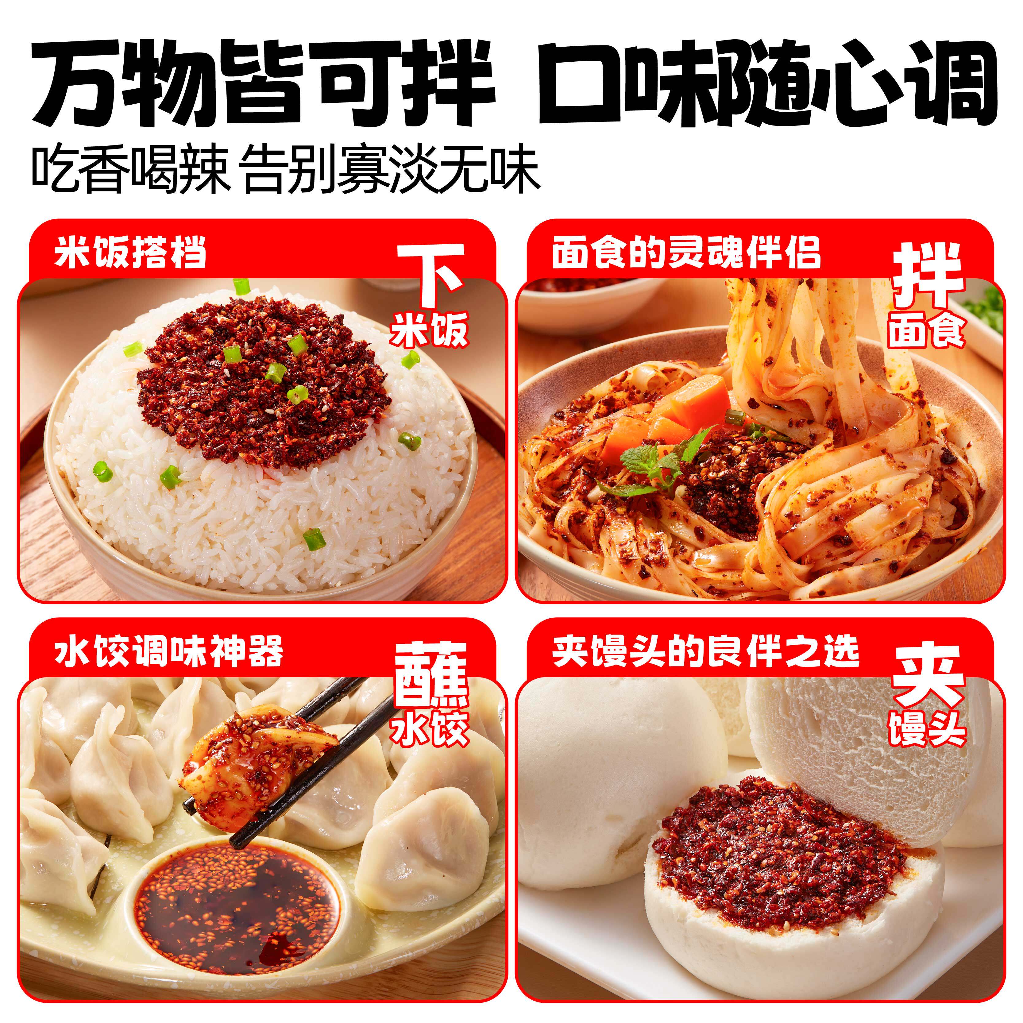 素材图