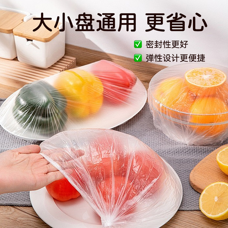 【新店冲量】食品级保鲜膜家用一次性微波炉加热自封口冰箱剩菜饭,淘宝优惠券,粉丝福利购,淘宝优惠卷