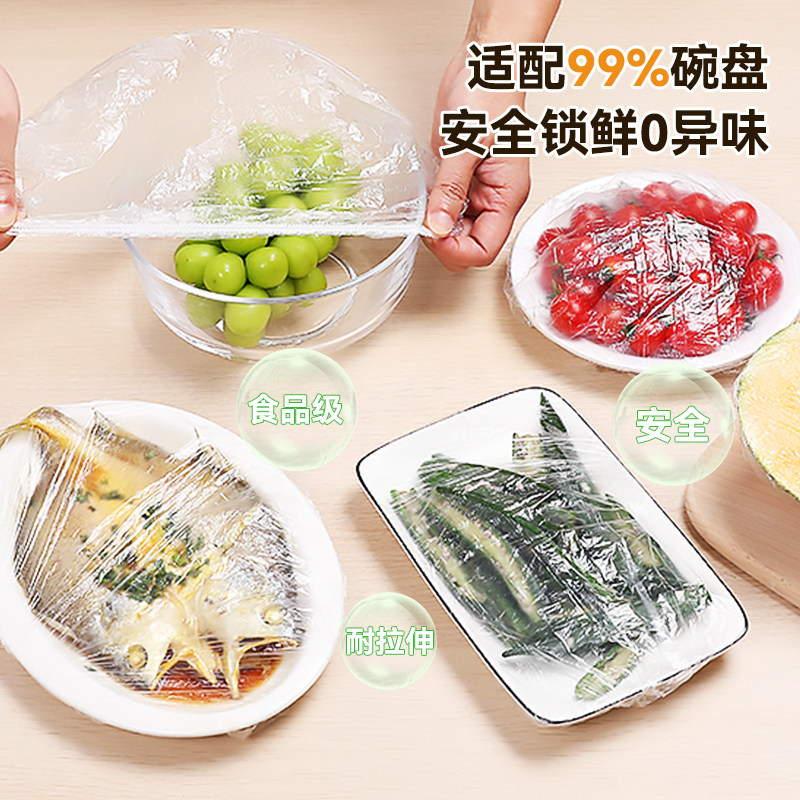 【新店冲量】食品级保鲜膜家用一次性微波炉加热自封口冰箱剩菜饭,淘宝优惠券,粉丝福利购,淘宝优惠卷