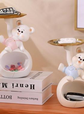 玄关放钥匙收纳摆件呆萌熊现代简约置物架桌面装饰品乔迁新居礼品