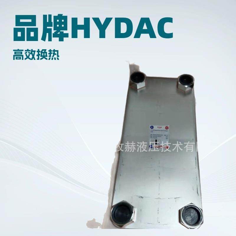 HEX S522-120-00/G11/2 贺德克HYDAC换热器3383926,淘宝优惠券,粉丝福利购,淘宝优惠卷