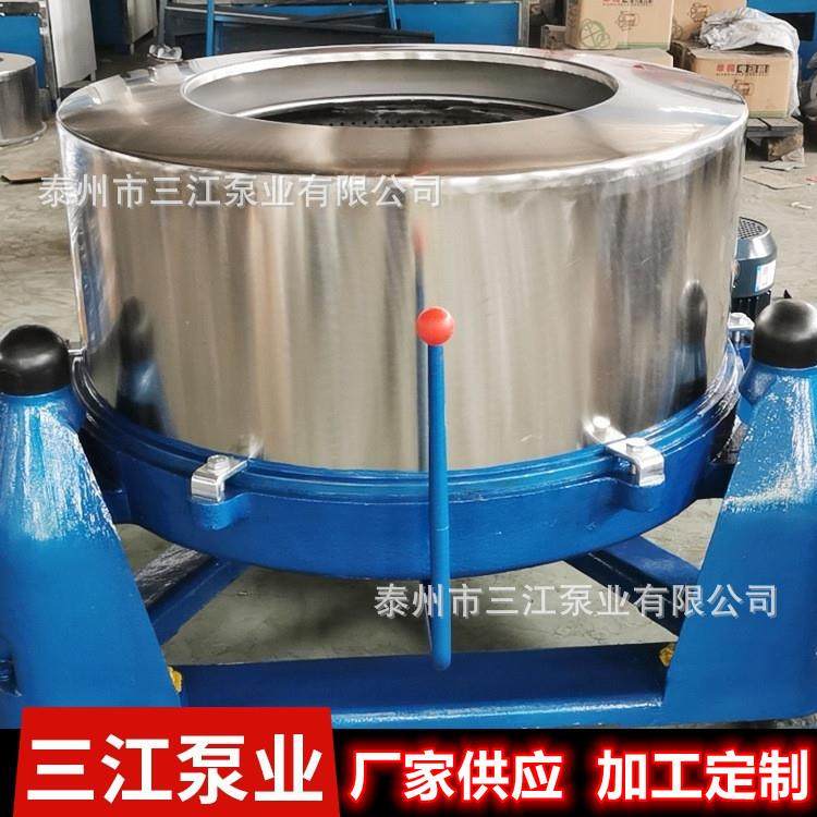 厂家供应 洗涤工业脱水机 离心脱水机 全不锈钢脱水机 蔬菜脱水机,淘宝优惠券,粉丝福利购,淘宝优惠卷