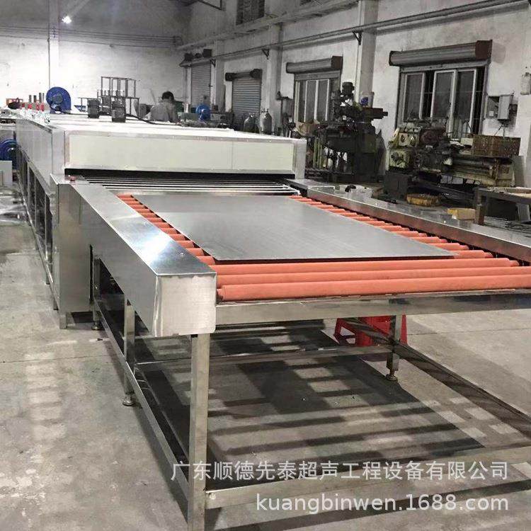 全自动不锈钢板材真空镀膜前超声波除油清洗线 案例佛山万佳泓,淘宝优惠券,粉丝福利购,淘宝优惠卷