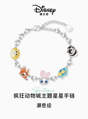 正港迪士尼疯狂动物城手链女款ins小众设计时尚手串精致生日礼物