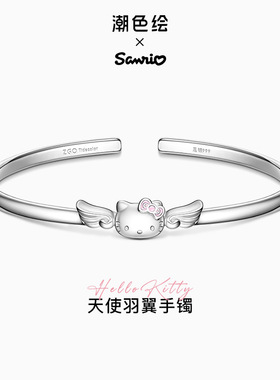 正版三丽鸥HelloKitty纯银手镯女足银开口手链手饰送女友生日礼物
