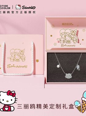三丽鸥凯蒂猫项链女款ins小众设计锁骨链925银女朋友闺蜜生日礼物