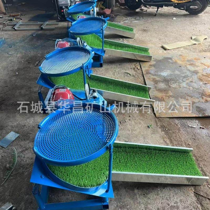 1寸2寸便携式圆盘淘金机 汽油淘金机大动力振动筛冲洗淘金机,淘宝优惠券,粉丝福利购,淘宝优惠卷