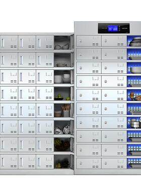 麦丰消毒不锈钢多格柜紫外线臭氧消毒分餐盘员工储物柜餐厅餐盘柜