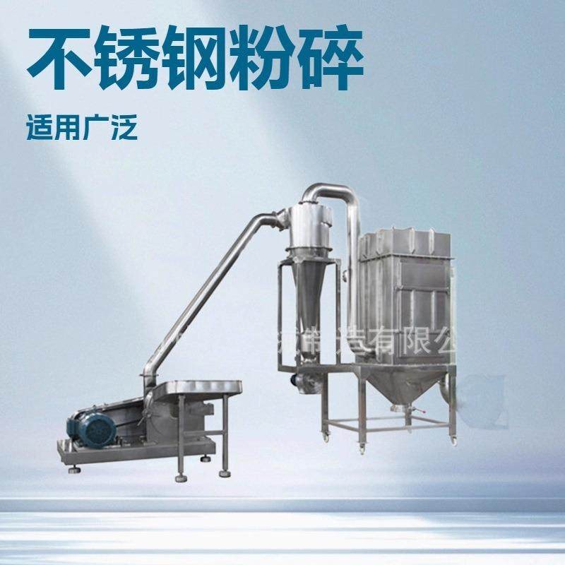米粉泡水大米专用粉碎机304食品级不锈钢易清洗细度可调脉冲吸尘,淘宝优惠券,粉丝福利购,淘宝优惠卷