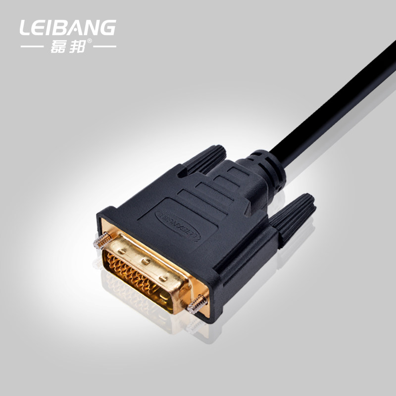 DVI转转换器24+1转带芯片DVI-D转转接线DVI显卡高清转VGA一件包邮,淘宝优惠券,粉丝福利购,淘宝优惠卷