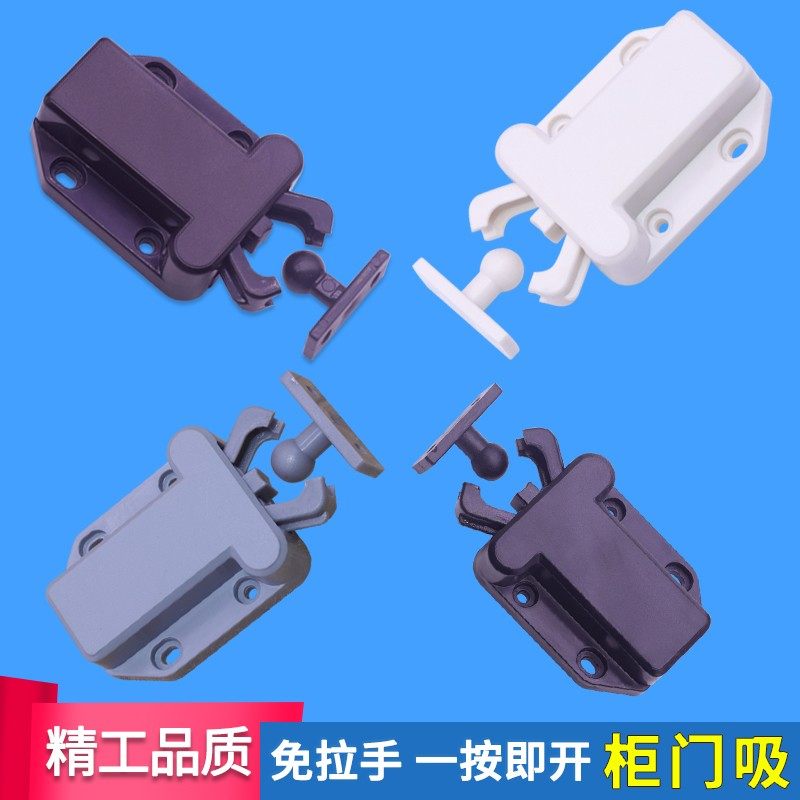 碰珠门碰弹开器反弹自锁器 隐形门吸门碰珠甲虫消防柜门甲壳虫,淘宝优惠券,粉丝福利购,淘宝优惠卷