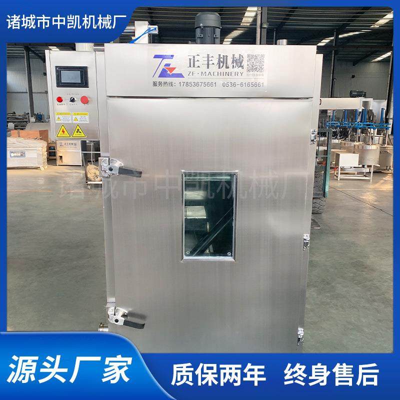商用全自动烟熏炉三文鱼烟熏箱红肠一机多用型不锈钢烟熏炉,淘宝优惠券,粉丝福利购,淘宝优惠卷