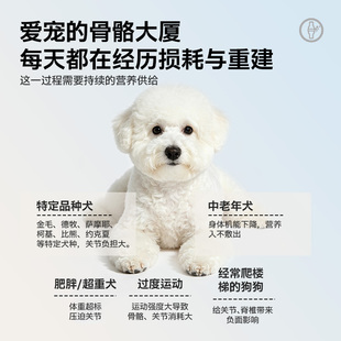 芮芽纪氨糖鲨鱼软骨素狗狗专用关节修复补钙