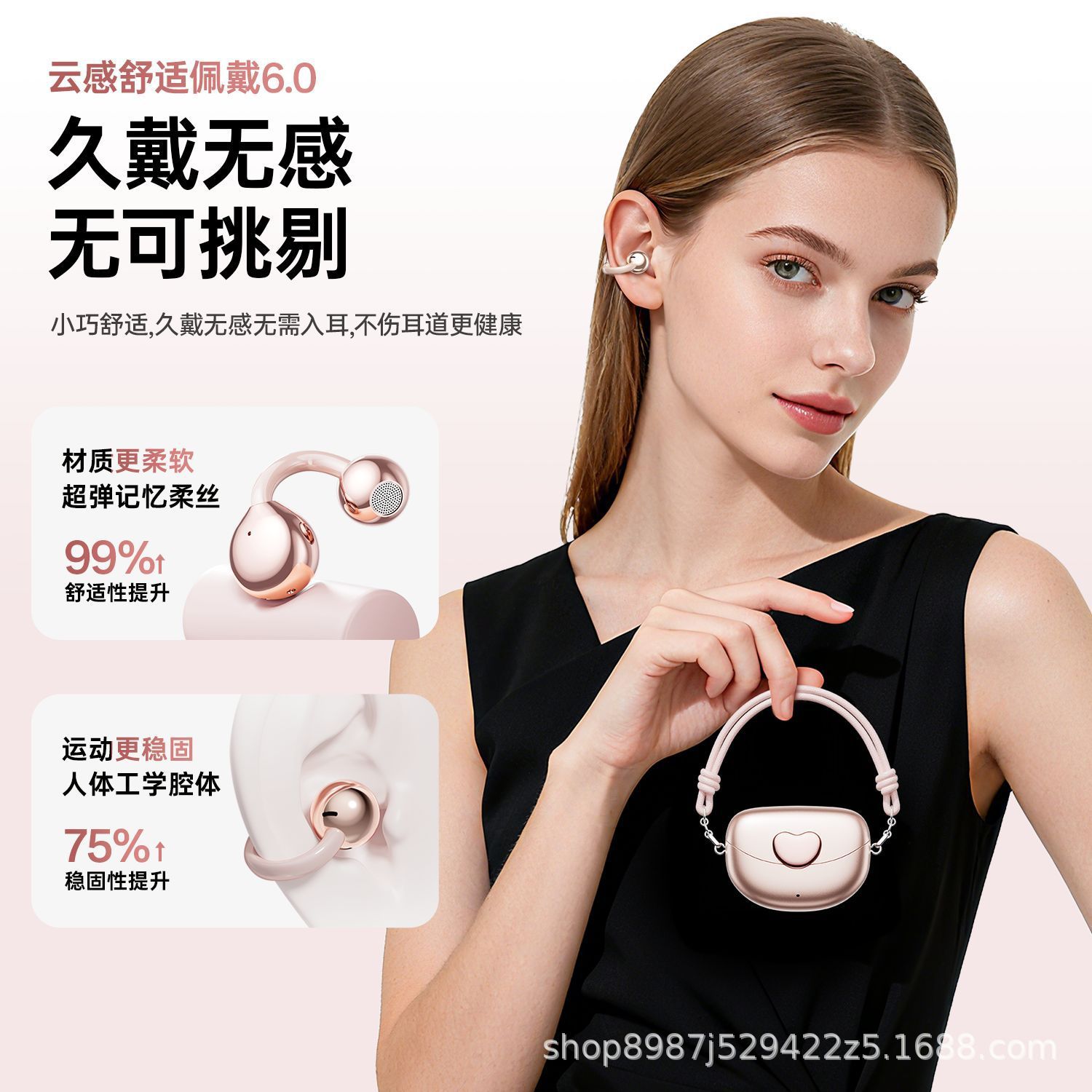 新款耳夹式运动斜跨式蓝牙耳机全景音效开放式不入耳IMAX影院音质 - 图2