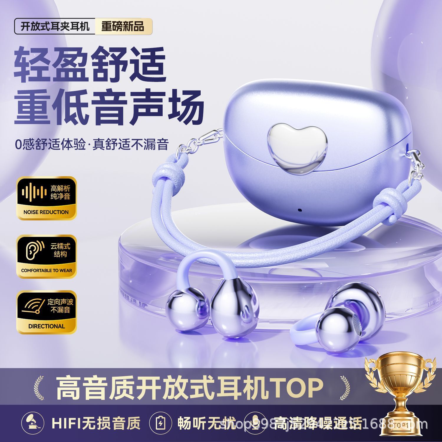 新款耳夹式运动斜跨式蓝牙耳机全景音效开放式不入耳IMAX影院音质 - 图1