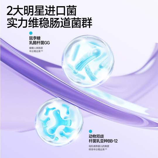 Штаммы Mommy Loves Probiotics доступны для младенцев и детей раннего возраста.