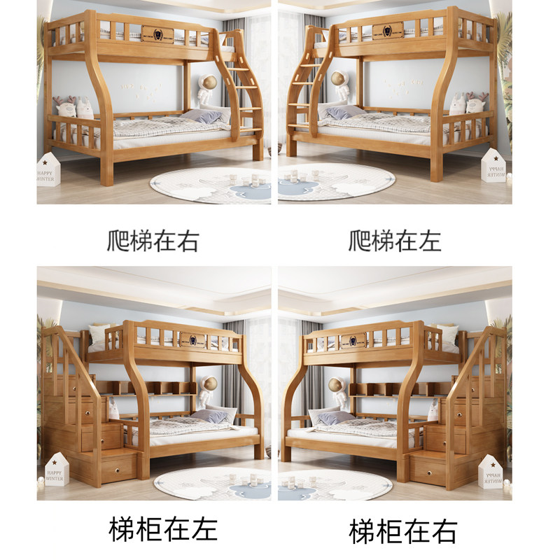 掌上明珠燕尾榫卯静音上下床双层床全实木高低床1.8米儿童上下铺 - 图1