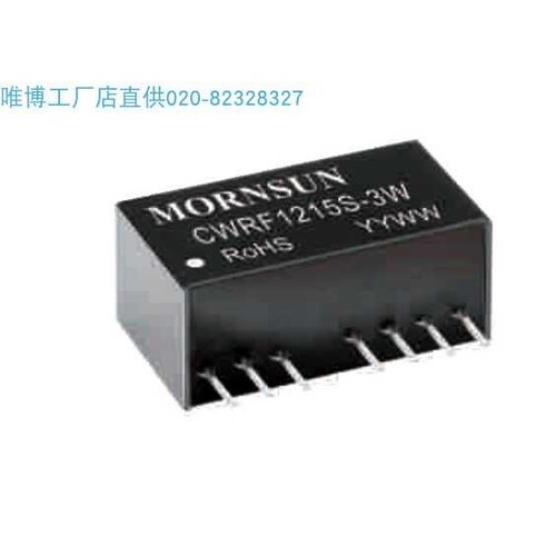 VRB1203ZP-6WR3,VRB1205ZP-6WR3,VRB1212ZP-6WR3货期单价规格另议 - 图2