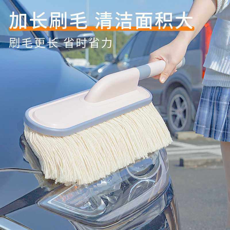 汽车用除尘掸子擦车拖把扫灰蜡刷车灰尘蜡拖刷子洗车用品扫雪,淘宝优惠券,粉丝福利购,淘宝优惠卷