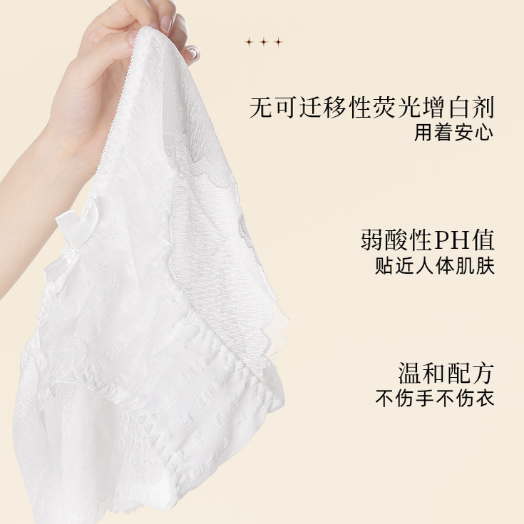 植护内衣洗衣液手洗男女士内衣内裤清洗正品除菌除螨清洁剂山茶花