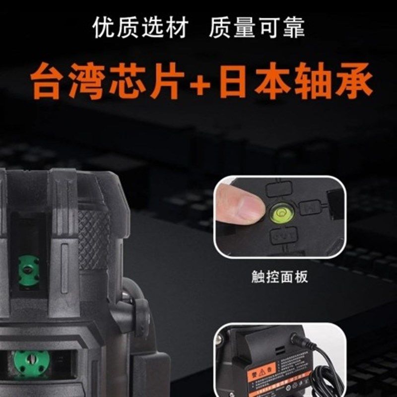 冀虎高精度绿线水平仪,德国LD光源寿命更长,触控面板,可调支架,淘宝优惠券,粉丝福利购,淘宝优惠卷