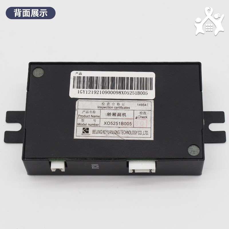 适用西奥奥的斯电梯轿厢COP内置对讲副机XO5251B005/XAA25302M6 - 图2