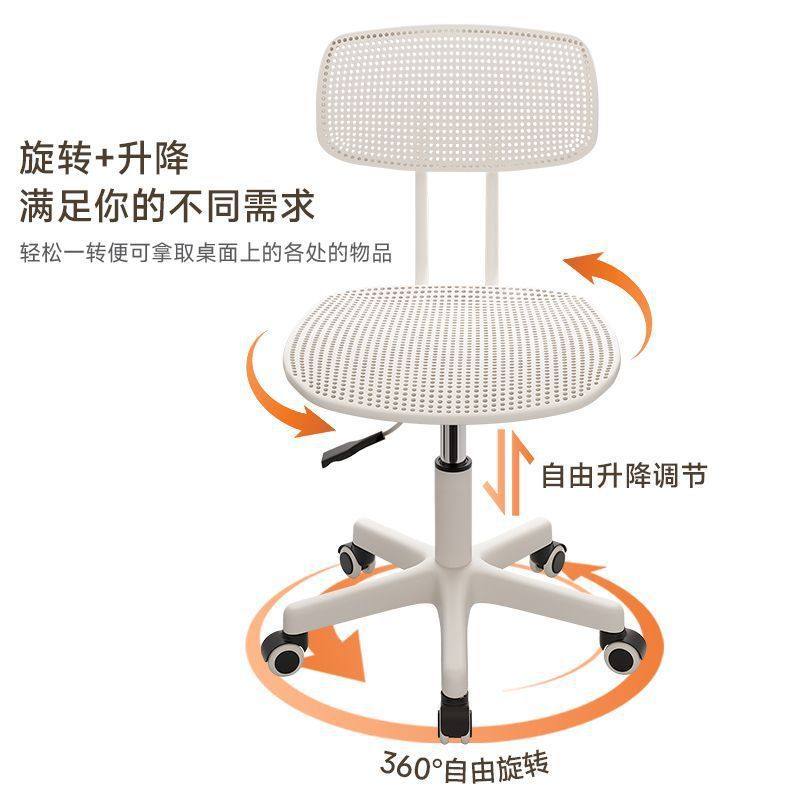 透气靠背椅电脑家用学习写字书桌椅简约升降办公转椅时尚餐厅椅子,淘宝优惠券,粉丝福利购,淘宝优惠卷