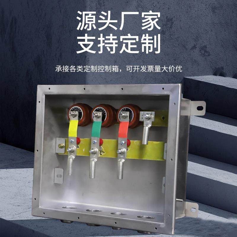 电缆保护接地箱直接箱交叉互联箱10KV35不锈钢110带护层器220电缆,淘宝优惠券,粉丝福利购,淘宝优惠卷