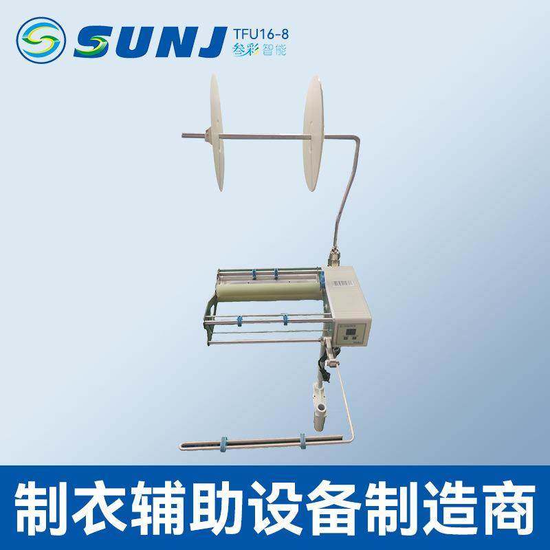 上送机TFU16-8加宽版20CM花边自动送带机缝纫辅助设备制造商,淘宝优惠券,粉丝福利购,淘宝优惠卷