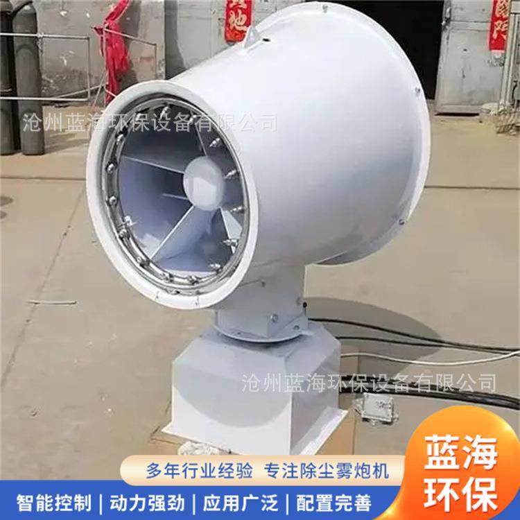 全自动液压除尘雾炮机矿用雾炮机煤场降尘喷雾机粉尘治理抑尘设备,淘宝优惠券,粉丝福利购,淘宝优惠卷