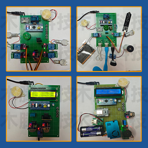 单片机设计定做stm32物联网硬件arduino嵌入式开发51仿真电子程序 - 图1