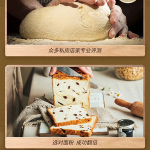 金像高筋面粉5kg私房烘焙专用吐司面包粉大包装西点烘焙原料10斤