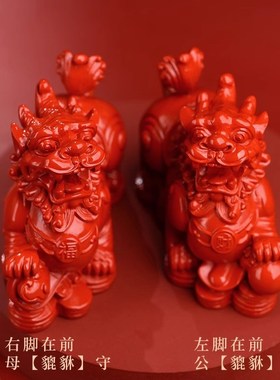 朱砂貔貅招财g摆件客厅一对公母八方来财皮休皮丘店铺公司前台