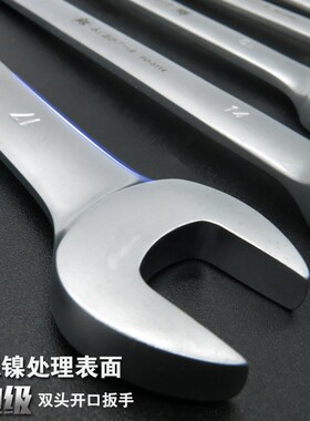 日本福冈工具双头开口呆扳手五金工具终身保用出口架子工扳手釰牌