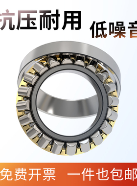 哈尔滨鲁泰轴承29317 29318 29320 29322 29324 29326 29328 9330