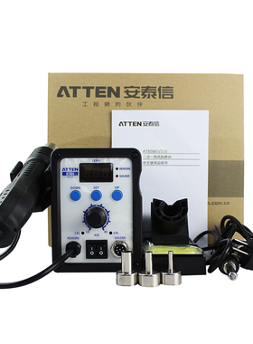 安泰信AT8586恒温调温热风枪拆焊台电烙铁焊台二合一数显700W