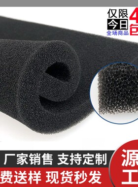 包邮 环保海棉防尘网机箱过滤网机柜灰尘网隔音防尘棉空调防尘网