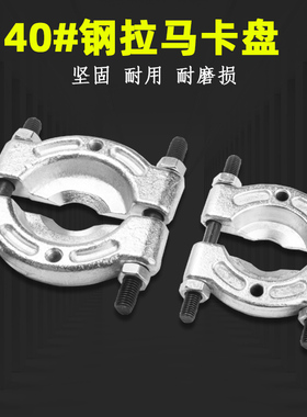 变速箱轴承拆卸工具双盘拉马半轴承拨卸器轴承小拉玛取出器拉拨器
