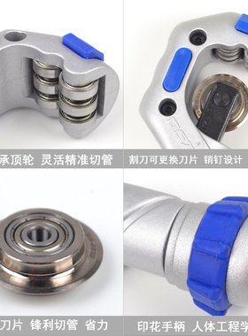 大圣割刀轴承式 不锈钢波纹管切管器WK532/650 空调铜管铝管割刀