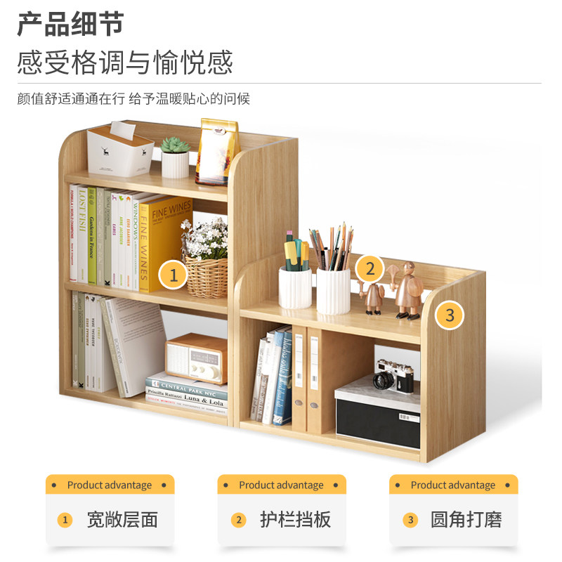 Desktop bookshelf desktop desk storage rack home storage rack bedroom cabinet student multi-layer rack simple small bookcase