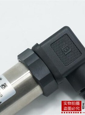 上海天川仪表厂扩散硅压阻式压力变送器BP-801传感器4-20mA24V