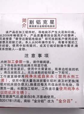 线切割钼丝配件割铝专用钼丝0.2*2000米金分吕钼丝割铝电极丝包邮