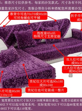 紫色玫瑰绒沙发垫冬季防滑短毛绒四季通用2024新款冬天厚坐垫简约