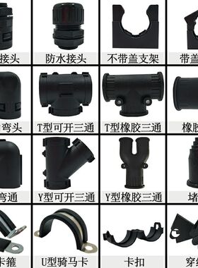 PP阻燃塑料波纹管可开口消防安检汽车线束保护管阻燃穿线软管