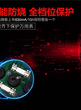 优利德万用表数字高精度全自动电容多功能防烧电工万能表UT136B+