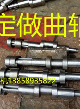 冲床传动轴 25吨40T63吨传动轴 80T浙江传动轴 冲床配件传动轴