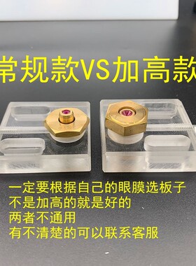 线割中走丝快走丝钻石眼膜配套水板亚克力材质耐用50*5060*60加高